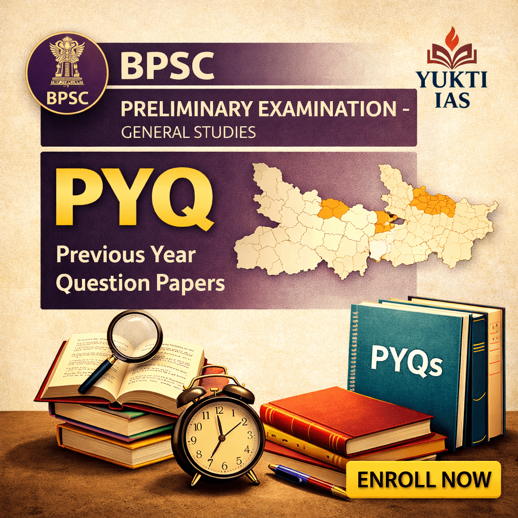 BPSC प्रारंभिक परीक्षा – सामान्य अध्ययन (PYQ)