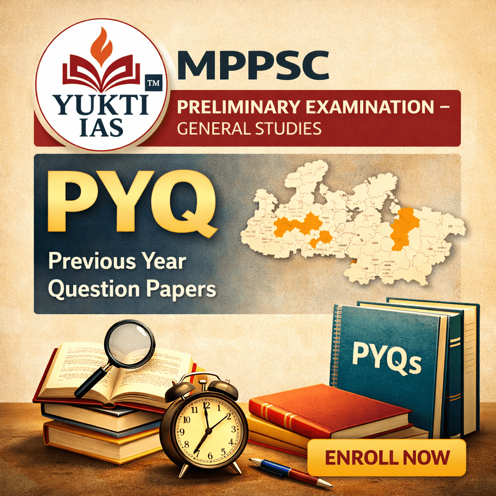 MPPSC प्रारंभिक परीक्षा – सामान्य अध्ययन (PYQ)